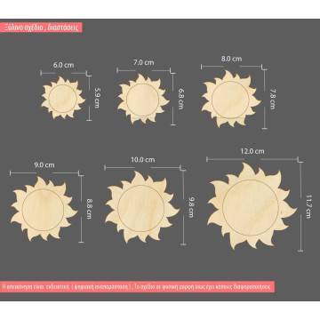 Wooden Sun decorative figure 2