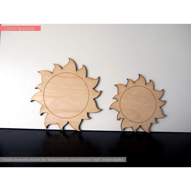 Wooden Sun decorative figure