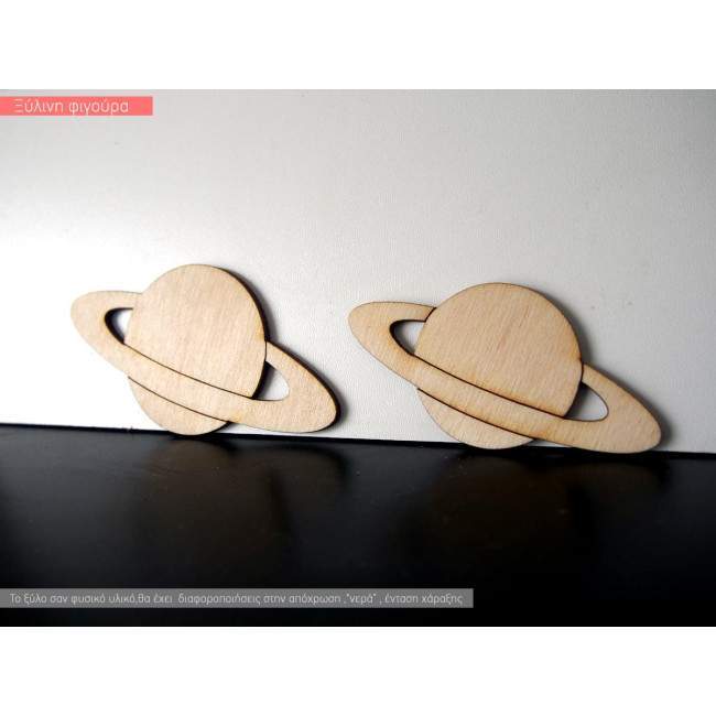 Wooden saturn decorative figure