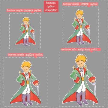 Petit prince  ξύλινη φιγούρα εκτυπωμένη μικρός  πρίγκιπας  2