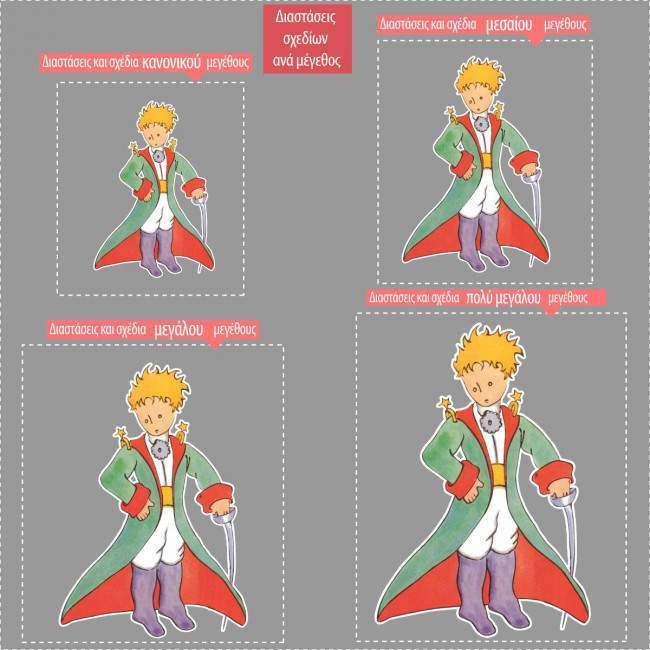 Wooden figure printed Little  prince 