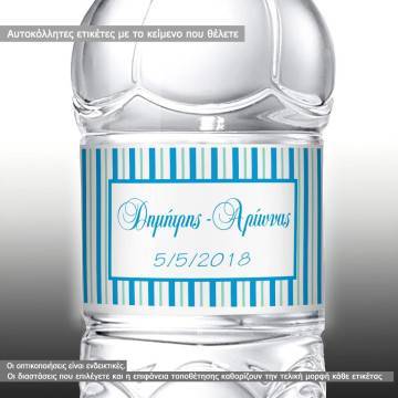 Simplicity Ρίγες κάθετες αυτοκόλλητες ετικέτες με όνομα , boys