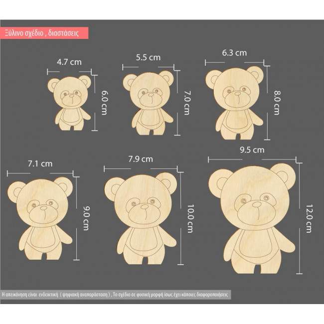 Wooden Panda bear  decorative figure