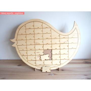 Ξύλινο ευχολόγιο Πουλάκια puzzle