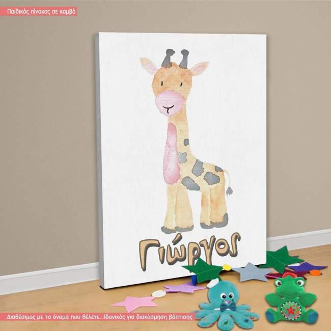 Kids canvas print Animals painted, Giraffe 