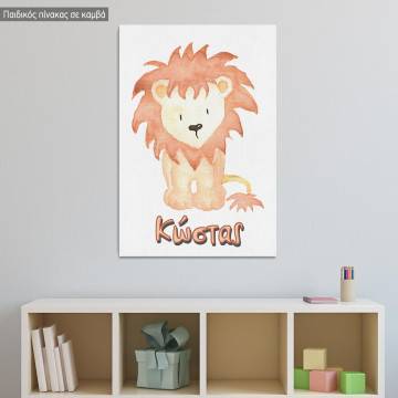 Kids canvas print Animals painted, Lion
