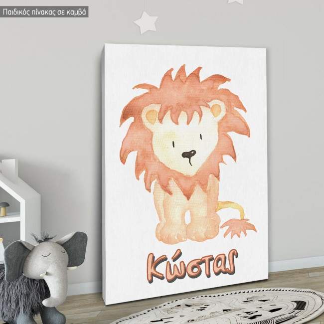 Kids canvas print Animals painted, Lion