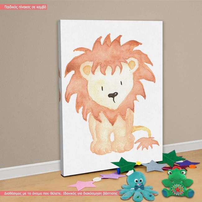 Kids canvas print Animals painted, Lion