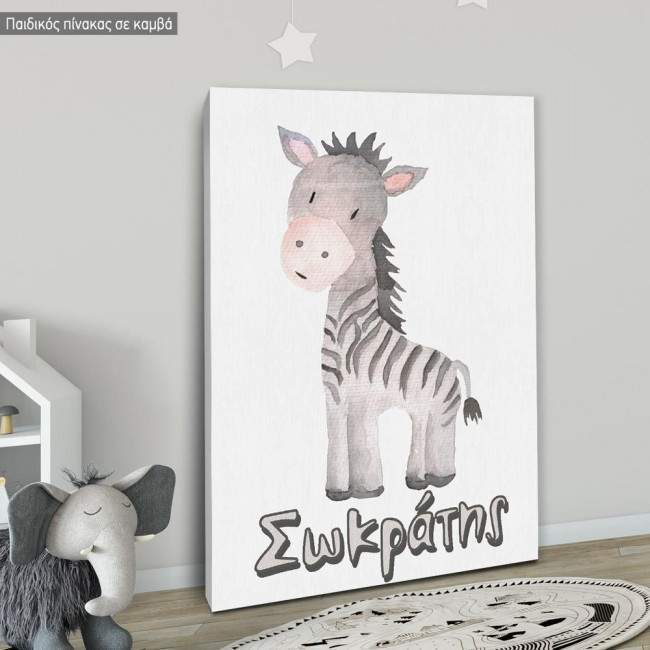 Kids canvas print Animals painted, Zebra