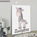 Kids canvas print Animals painted, Zebra