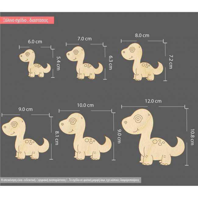 Wooden  Dinosaur decorative figure