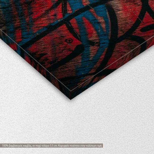 Abstract selection LXVII, πίνακας σε καμβά, λεπτομέρεια