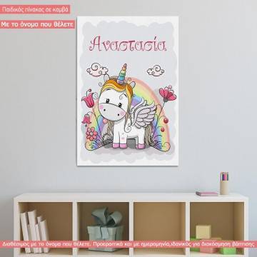 Kids canvas printCute cartoon unicorn 2
