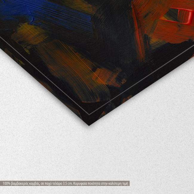 Πίνακας σε καμβά, Abstract selection XCII, λεπτομέρεια