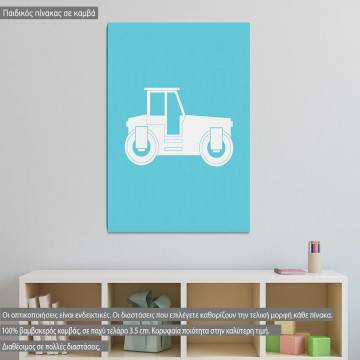 Εργοτάξιο οδοστρωτήρας παιδικός - βρεφικός πίνακας σε καμβά 