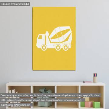 Εργοτάξιο μπετονιέρα παιδικός - βρεφικός πίνακας σε καμβά 