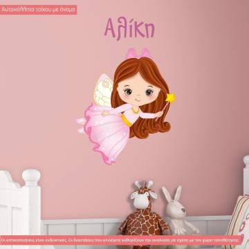 Wall stickers Little fairy with name