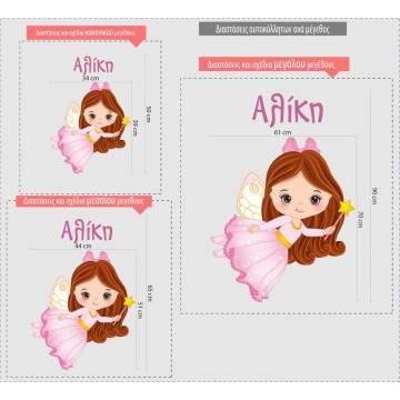 Wall stickers Little fairy with name 2