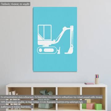 Εργοτάξιο εκσκαφέας παιδικός - βρεφικός πίνακας σε καμβά 