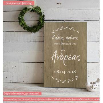 Wooden sign Welcome to my baptism