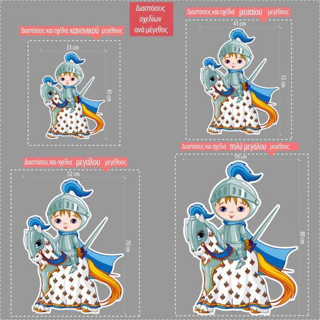 Wooden figure Knight at horse