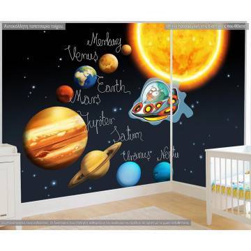 Wallpaper Ufo at solar system