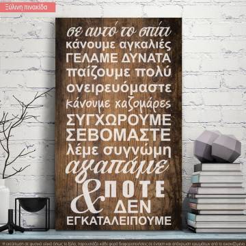 Wooden sign In this house