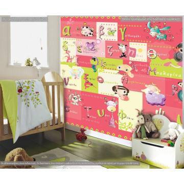 Wallpaper Alphabet Greek with drawings