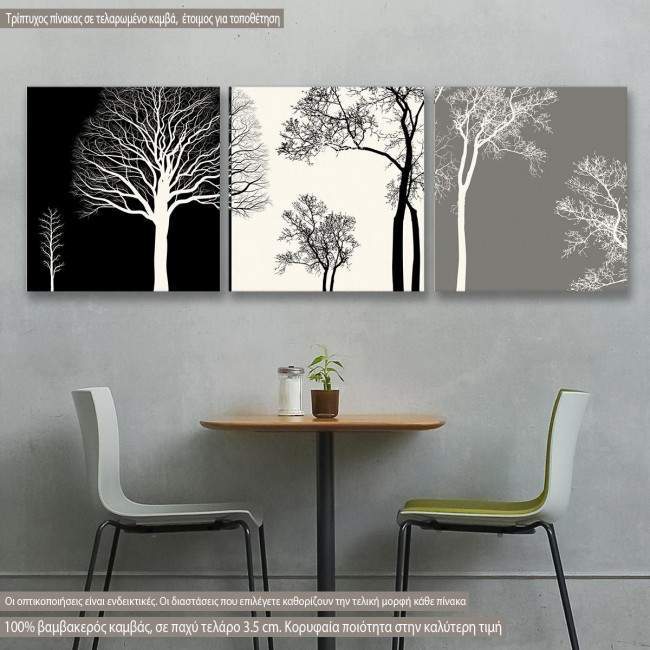 Πίνακας σε καμβά Δέντρα, Trees, τρίπτυχος 3