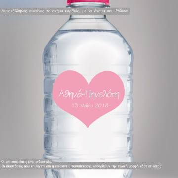 Sticker label Heart abstract 2