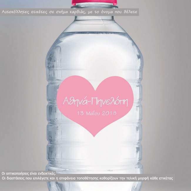 Sticker label Heart abstract