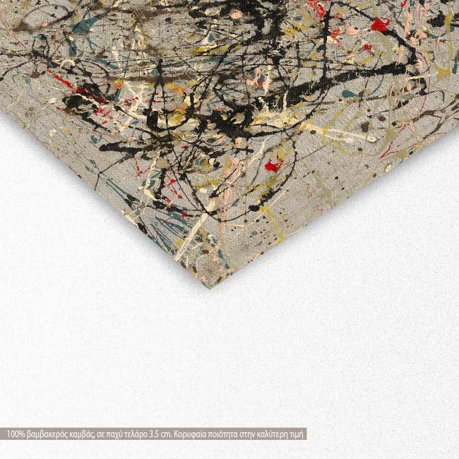 Canvas print Abstract synthesis I, detail