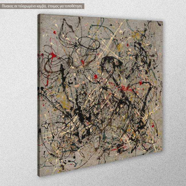 Canvas print Abstract synthesis I, side