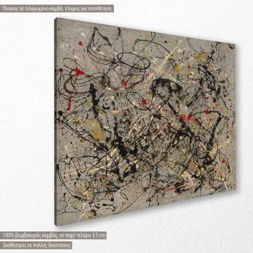 Canvas print Abstract synthesis II Framed canvas View 1 2