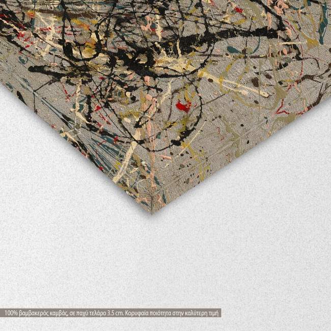 Canvas print Abstract synthesis II, detail