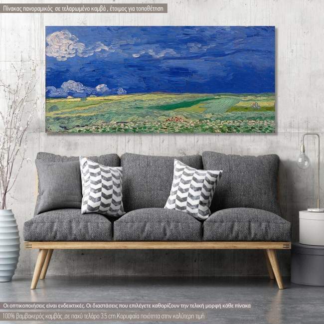 Canvas print Wheatfield under thunderclouds, van Gogh Vincent