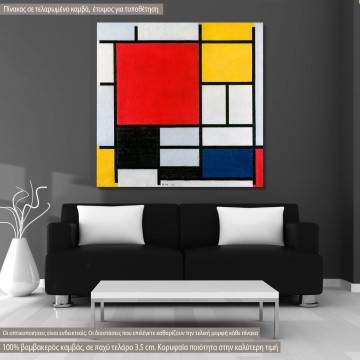 Πίνακας ζωγραφικής Composition with red, yellow, blue, and black, Mondrian P.