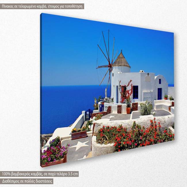 Santorini view IV, πίνακας σε καμβά, κοντινό