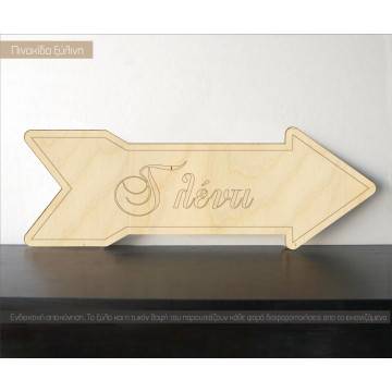 Wooden sign arrow Party