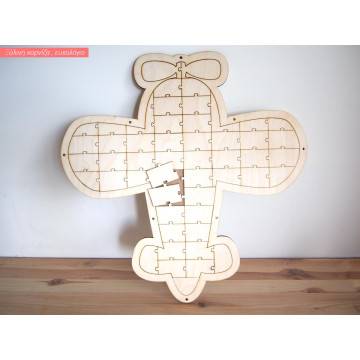 Ξύλινο ευχολόγιο Αεροπλάνο puzzle