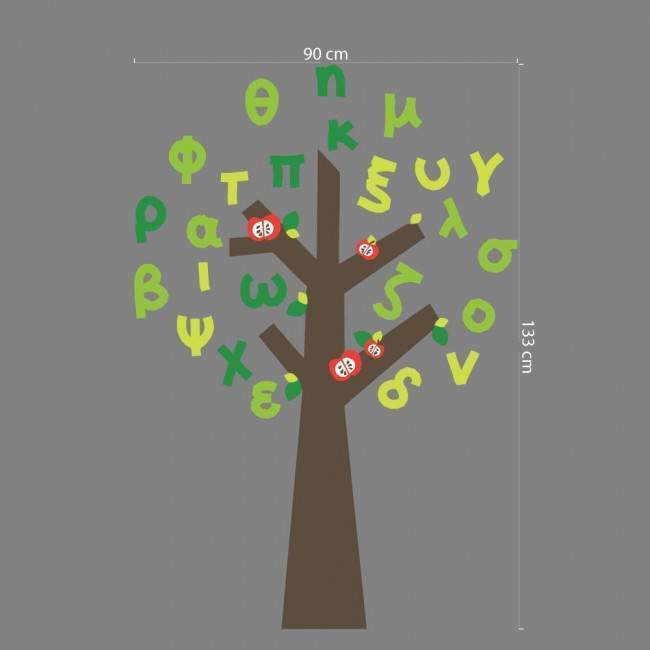 Kids wall stickers tree and letters, Tree of Knowledge