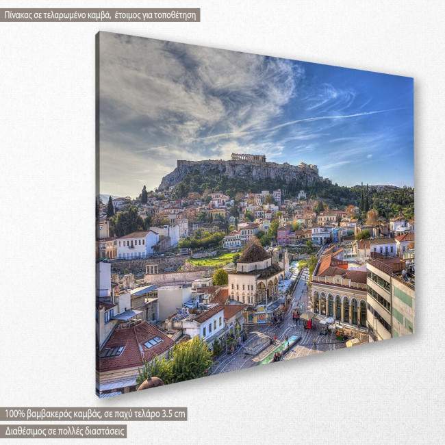 Canvas print Acropolis, Parthenon, side
