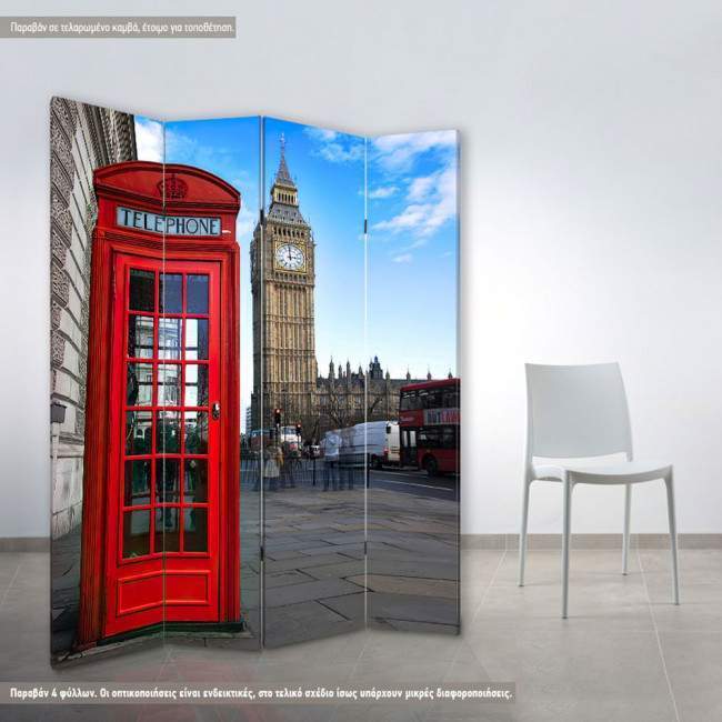 Room divider Englishphone booth