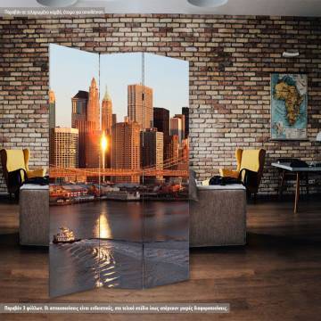 Παραβάν New York sunrise 2