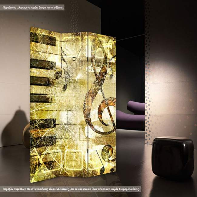 Room divider Notes vintage