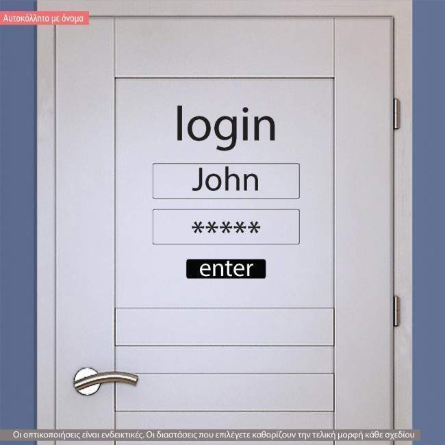 Αυτοκόλλητο τοίχου με όνομα και κωδικό, login, πινακίδα