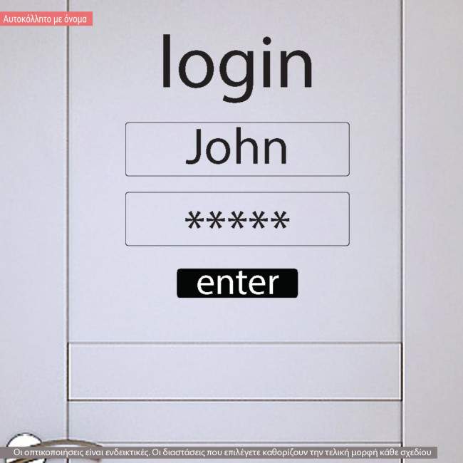 Wall stickers Login