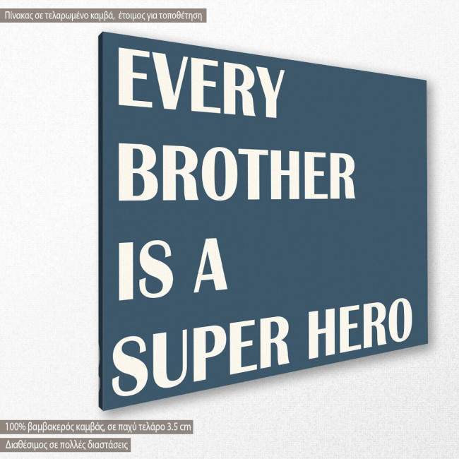 Every brother is a superhero, παιδικός πίνακας σε καμβά