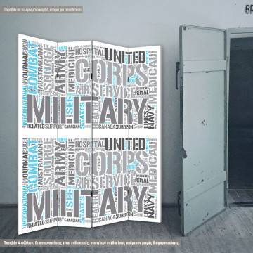 Room divider Military word cloud