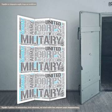 Παραβάν Military word cloud 2